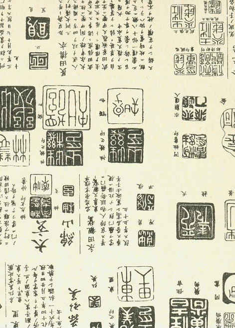 【売り切り】雑誌　TISSUE No.3 Kanji Tissue #3 - The Japanese Paper Place