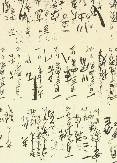 Kanji Tissue #3 - The Japanese Paper Place