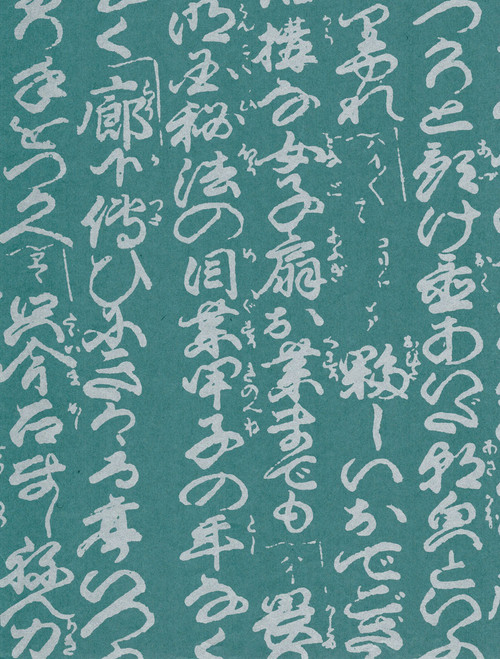 【売り切り】雑誌　TISSUE No.3 Kanji Tissue #3 - The Japanese Paper Place