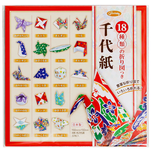 Wholesale - Origami - Patterned - The Japanese Paper Place