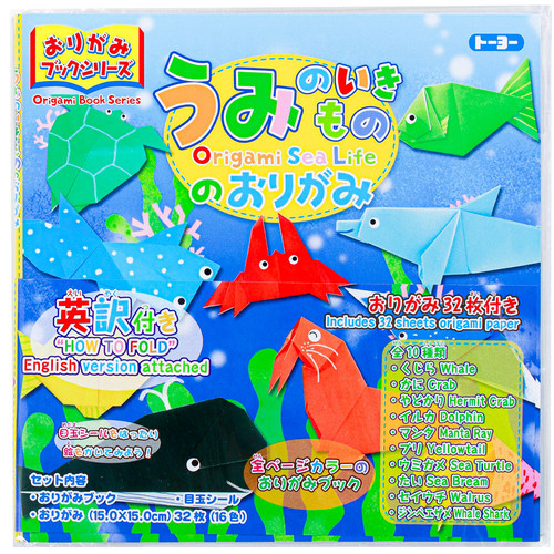 Kit - Sea Life Booklet (130006)