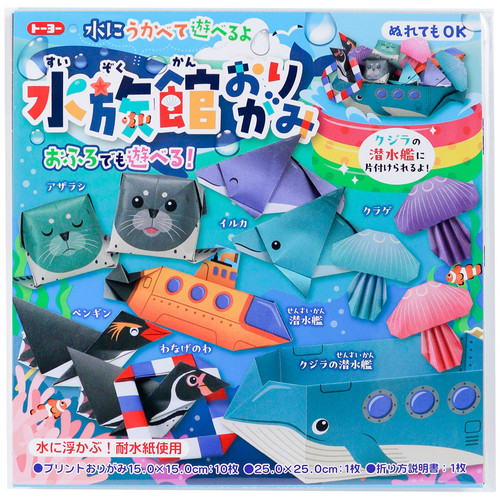 Wholesale - Origami - Kits - The Japanese Paper Place