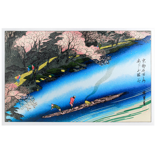 Small Sogara Yuzen Hiroshige - Spring