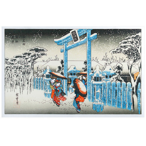 Small Sogara Yuzen Hiroshige - Winter