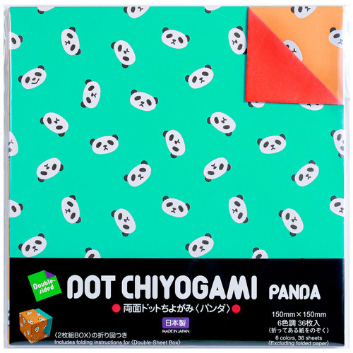 Wholesale - New Products - The Japanese Paper Place