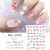 Color: dusty wine - 1PCS 3D Cute Chulomi Melody Hello Kitty Cartoon Stickers For Nails Nail Accesso F640-12000037147674053