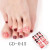 Color: Rust Red - 22 Tips/Sheet Full Cover Nail Stickers Designer Nail Decals Sticker For Nails Col F640-12000016389804771
