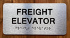 FREIGHT ELEVATOR COMPLIANCE SIGN