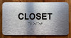 The Closet Sign with Raised Letters & Grade 2 Sign