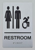 UNISEX ACCESSIBLE RESTROOM - ADA compliant sign.  -Tactile Signs The sensation line