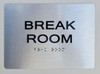 Break Room ADA Sign
