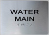 Water Main  Braille sign -Tactile Signs The Sensation line  Braille sign