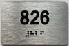 apt number sign silver 826