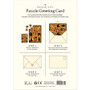 Vintage Halloween Puzzle Greeting Card