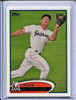 Mike (Giancarlo) Stanton 2012 Topps #567