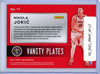 Nikola Jokic 2020-21 Hoops, Vanity Plates #17
