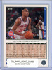 Grant Hill 1994-95 Collector's Choice #219 Silver Signature