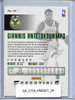 Giannis Antetokounmpo 2017-18 Essentials #34 Retail