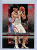 Yao Ming 2003-04 Rookie Exclusives #58