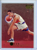 Steve Nash 1996-97 Skybox Premium #91