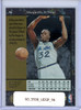 Shaquille O'Neal 1995-96 SP #96