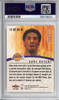 Kobe Bryant 2001-02 Force, Inside the Game #IG12 (#244/699) PSA 10 Gem Mint (#56578633)