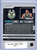 Giannis Antetokounmpo 2020-21 Chronicles, Playbook #185 Pink