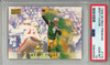 Brett Favre 1998 Skybox Premium #115 PSA 10 Gem Mint (#59849599)