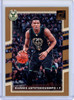 Giannis Antetokounmpo 2017-18 Donruss #81 (CQ)