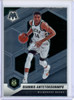 Giannis Antetokounmpo 2020-21 Mosaic #80 (CQ)