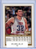 Kevin McHale 1990-91 Skybox #19 (CQ)
