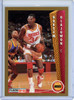 Hakeem Olajuwon 1992-93 Fleer #84 (CQ)