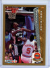 David Robinson 1992-93 Fleer #248 Award Winner (CQ)