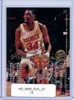 Hakeem Olajuwon 1994-95 Flair #57 (CQ)