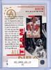 Hakeem Olajuwon 1994-95 Upper Deck #13 All-NBA (CQ)