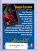 Hakeem Olajuwon 1995-96 Skybox Premium #257 Honor Roll (CQ)