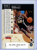 David Robinson 1994-95 Upper Deck Special Edition #SE170 (CQ)