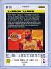 LeBron James 2019-20 Chronicles, Flux #591 Silver (1) (CQ)