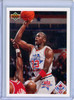 Michael Jordan 1991-92 Upper Deck #48 All-Star Checklist (CQ)