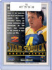 Brett Favre 1995 Score #224 Star Struck (CQ)