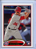 Bryce Harper 2016 Topps, Berger's Best #BB-61 Rookie Reprint