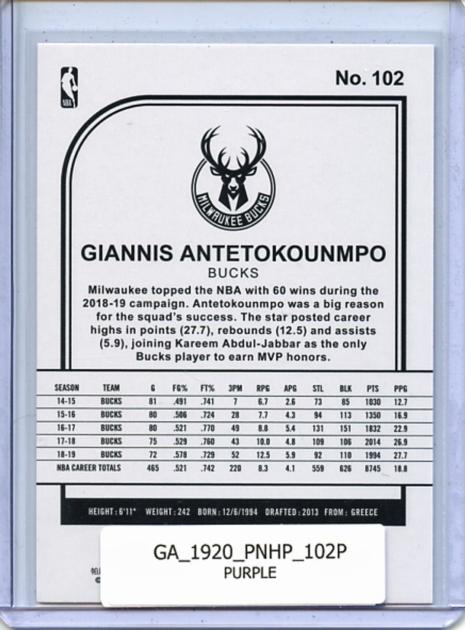 Giannis Antetokounmpo 2019-20 Hoops #102 Purple