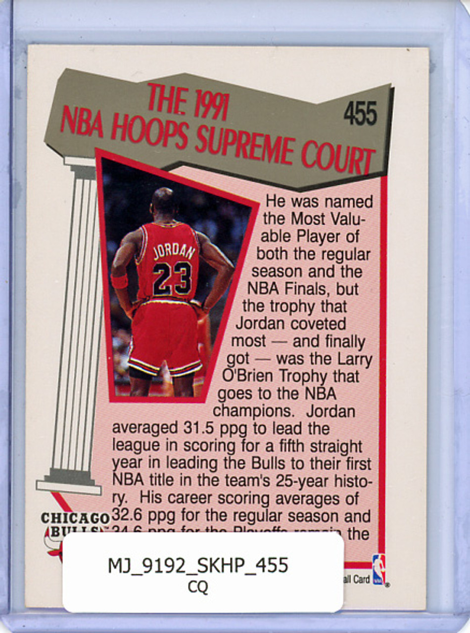 Michael Jordan 1991-92 Hoops #455 Supreme Court (CQ)