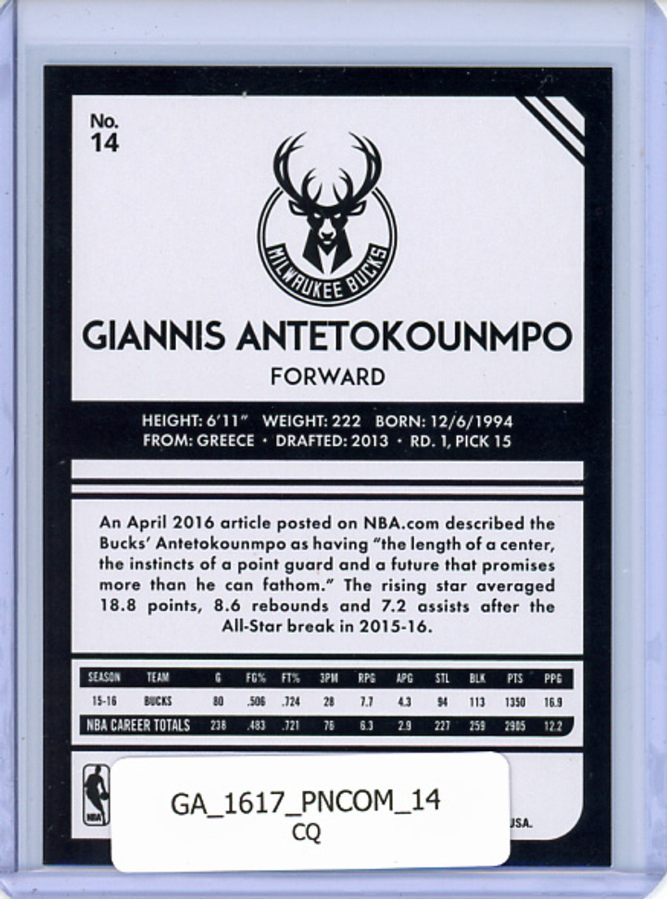 Giannis Antetokounmpo 2016-17 Complete #14 (CQ)