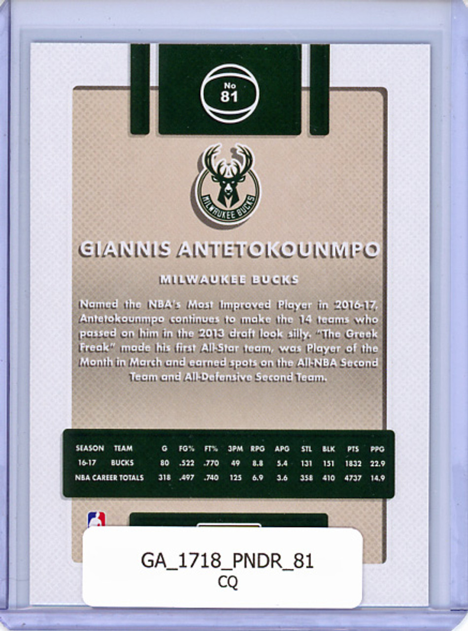 Giannis Antetokounmpo 2017-18 Donruss #81 (CQ)