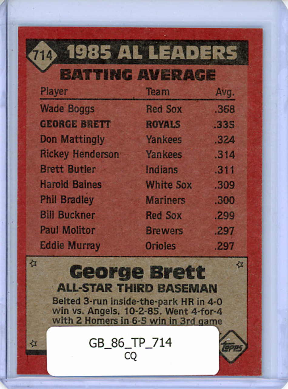 George Brett 1986 Topps #714 All-Star (CQ)