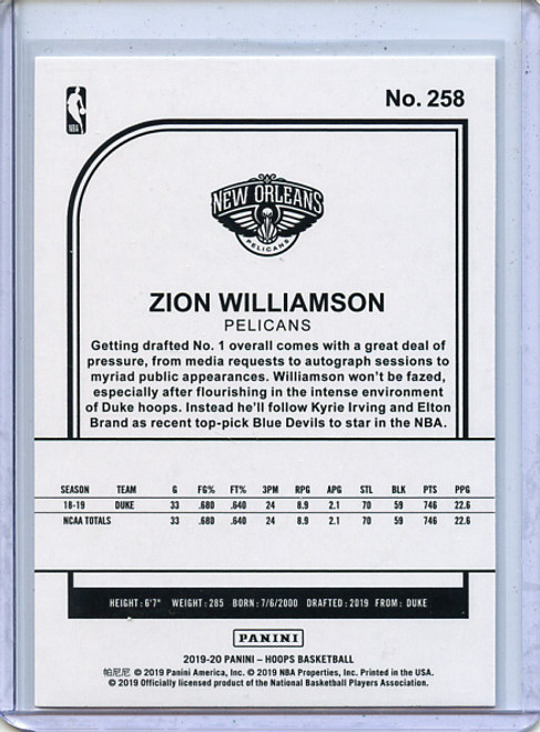 Zion Williamson 2019-20 Hoops #258 (5)
