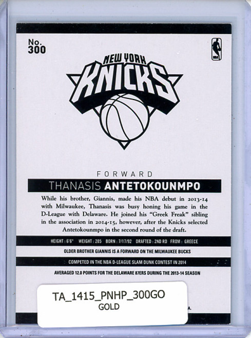 Thanasis Antetokounmpo 2014-15 Hoops #300 Gold