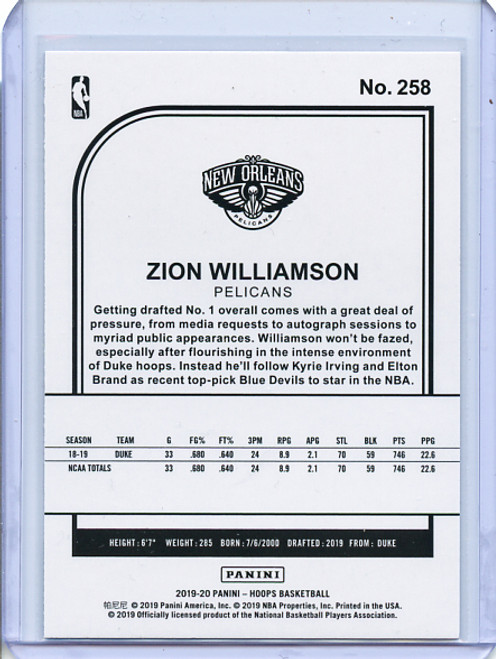 Zion Williamson 2019-20 Hoops #258 Purple (3)