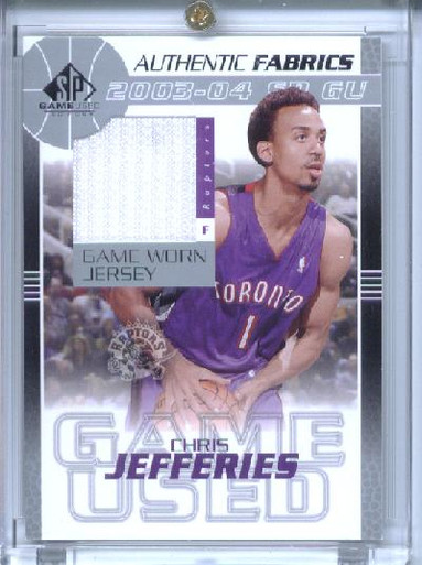 Anfernee Hardaway 2004-05 SP Game-Used Authentic Fabrics JERSEY